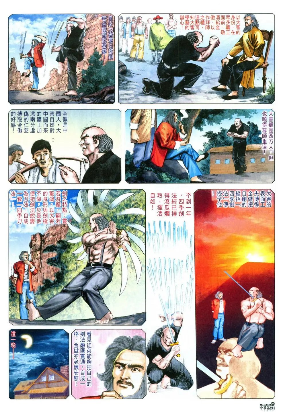 第05卷
