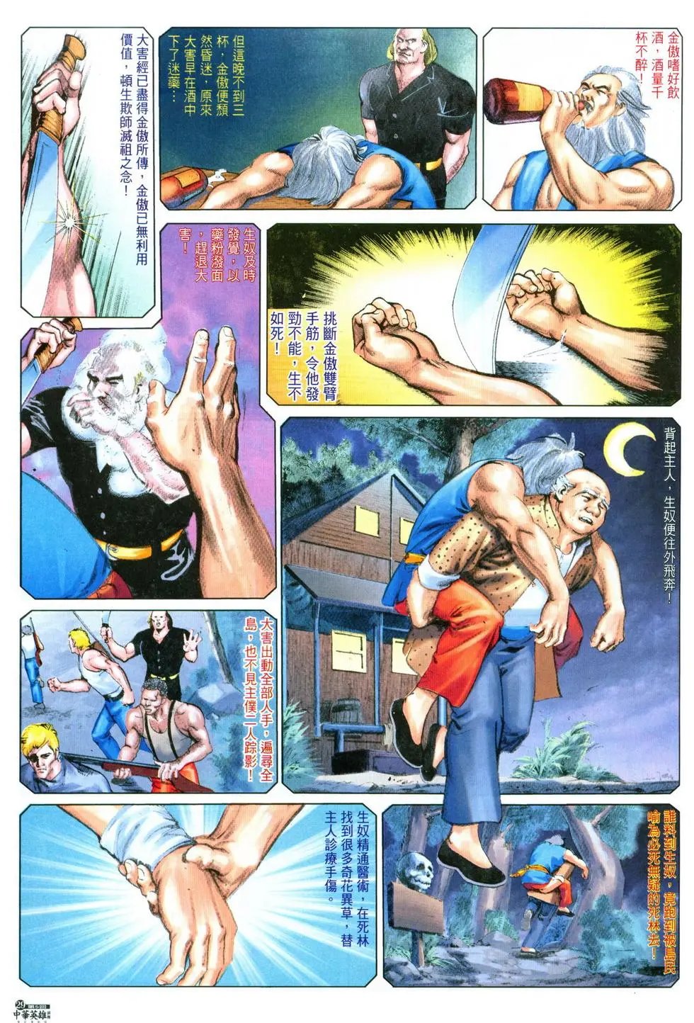 第05卷