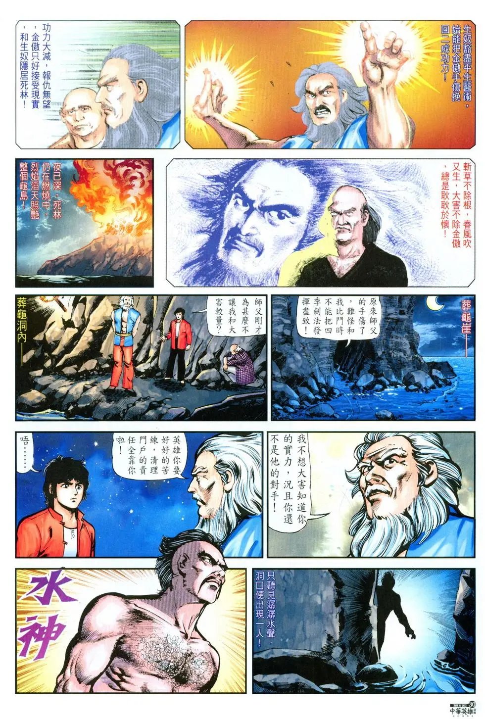 第05卷