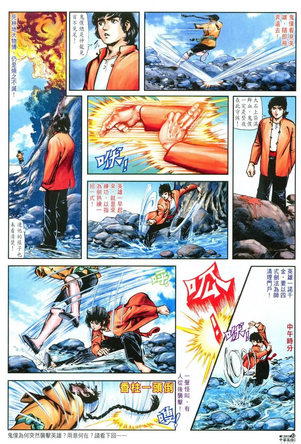 第05卷