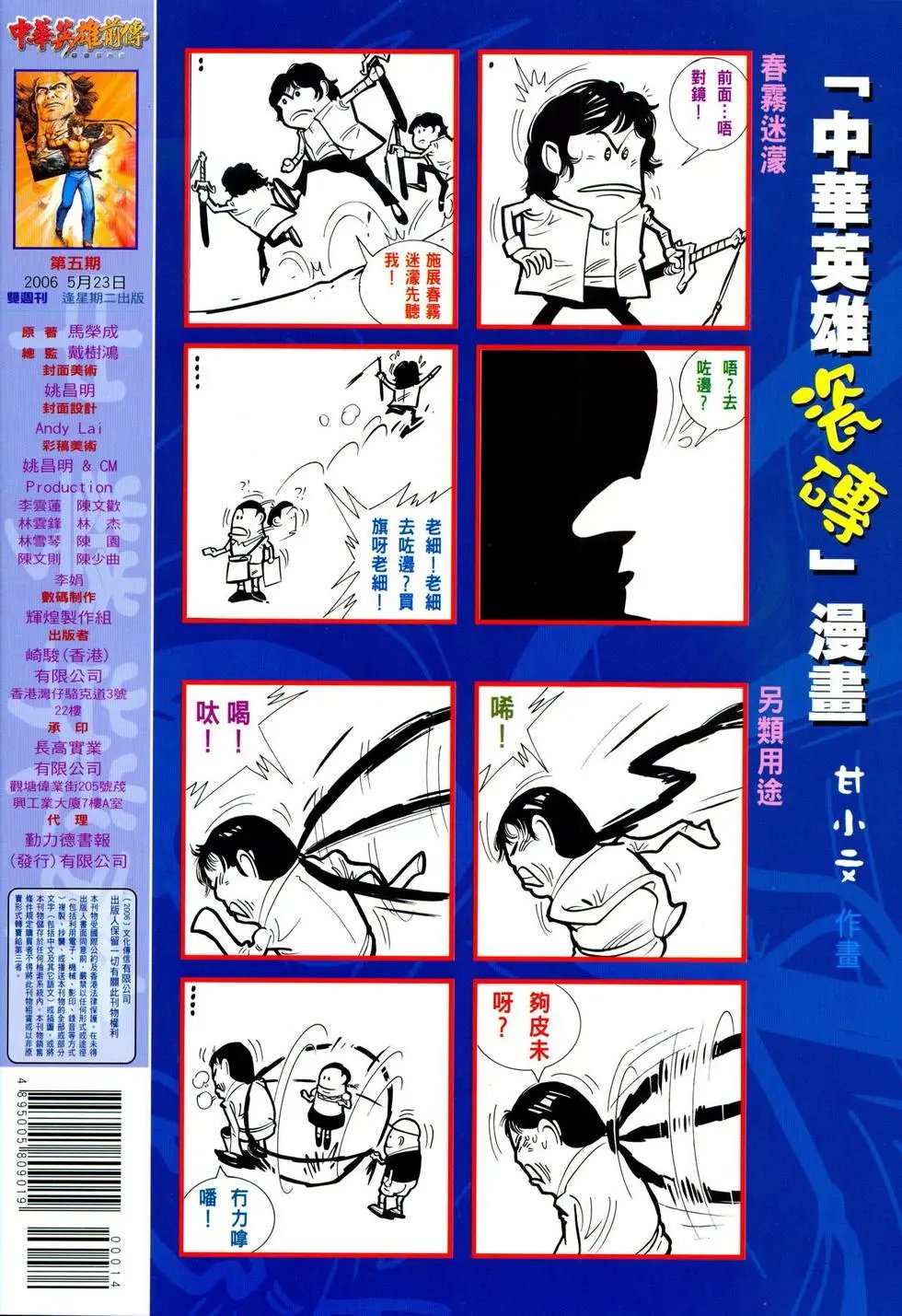 第05卷