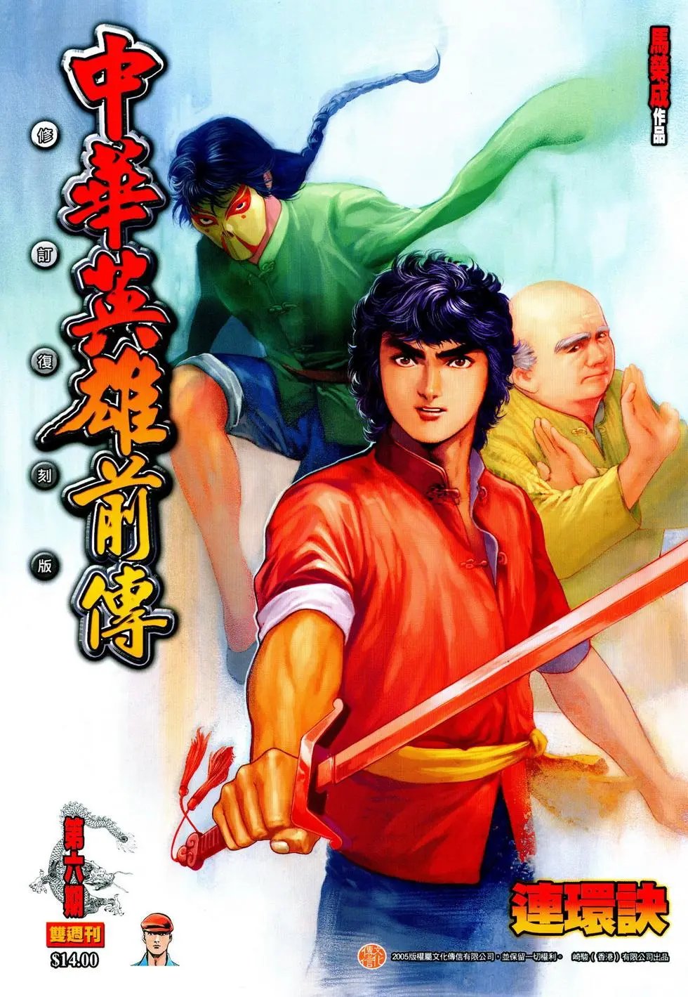 第06卷
