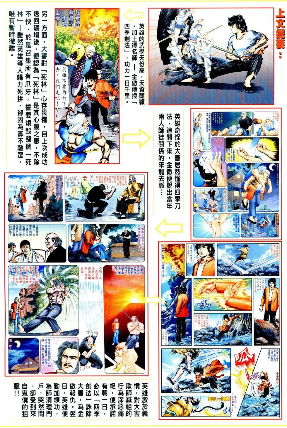 第06卷