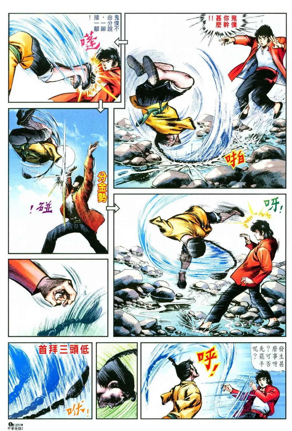 第06卷