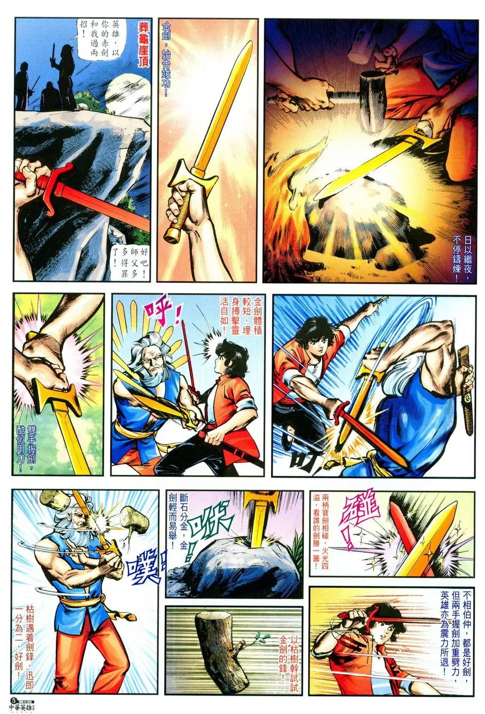 第06卷