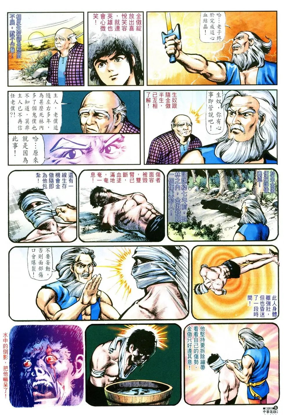 第06卷