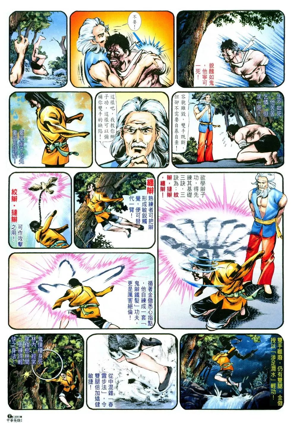 第06卷