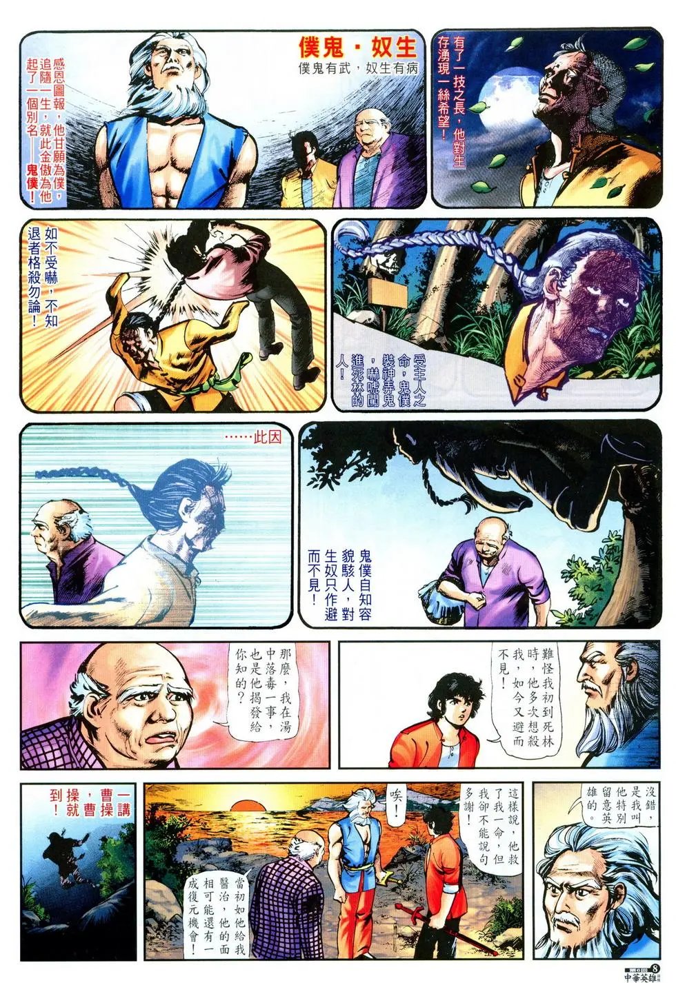 第06卷