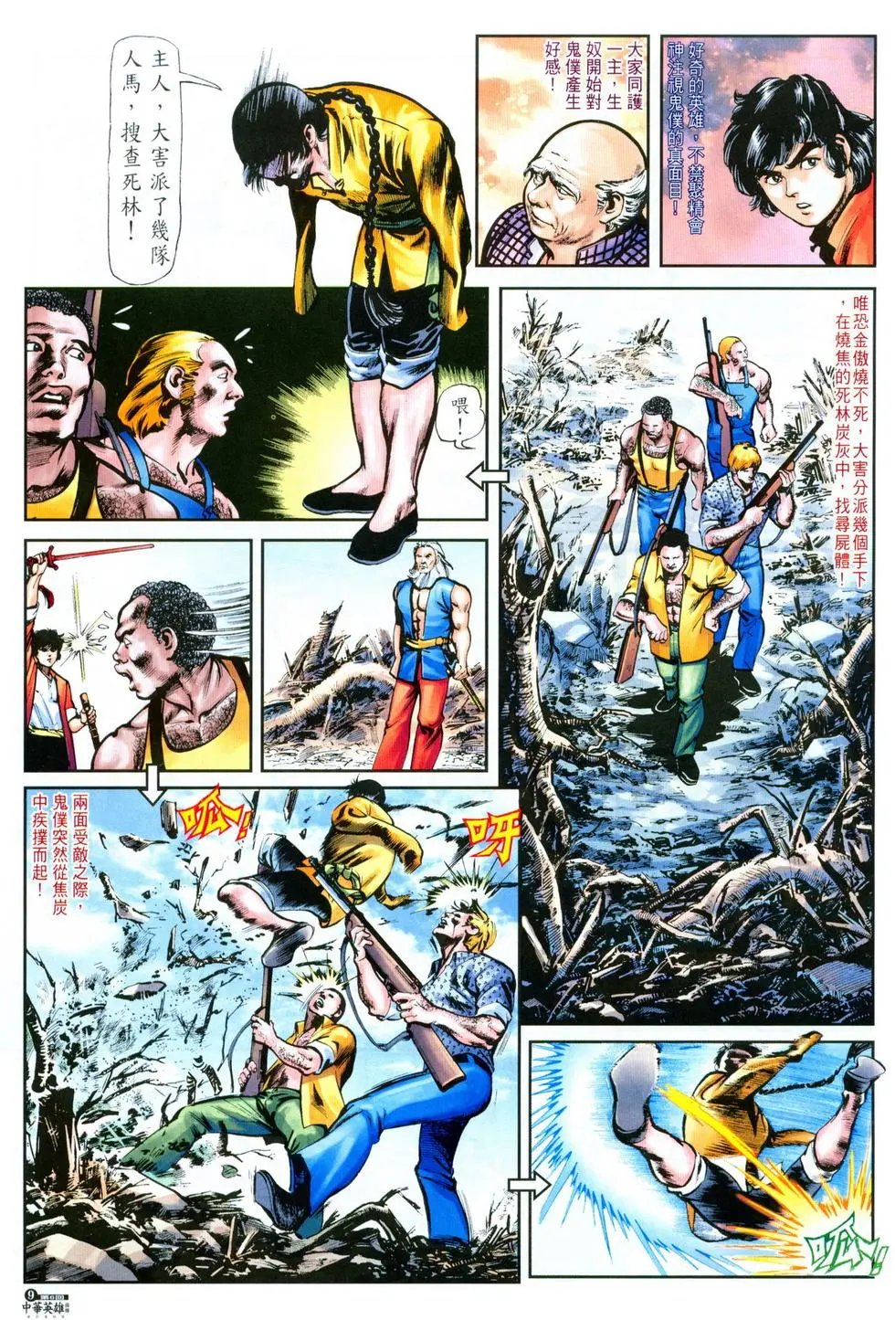 第06卷