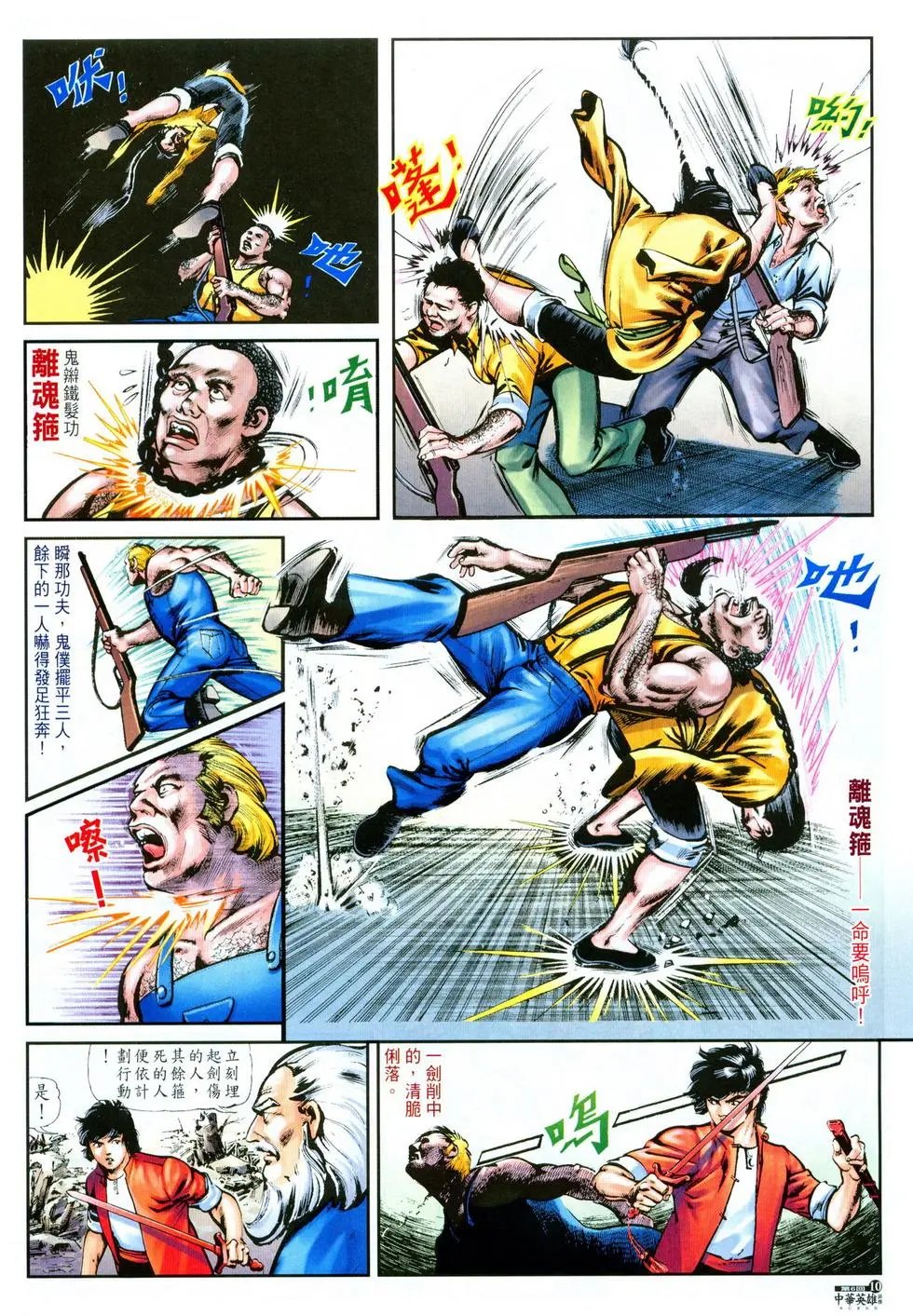 第06卷