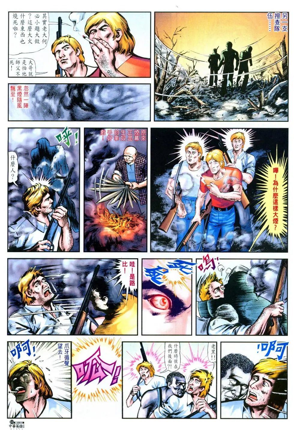第06卷