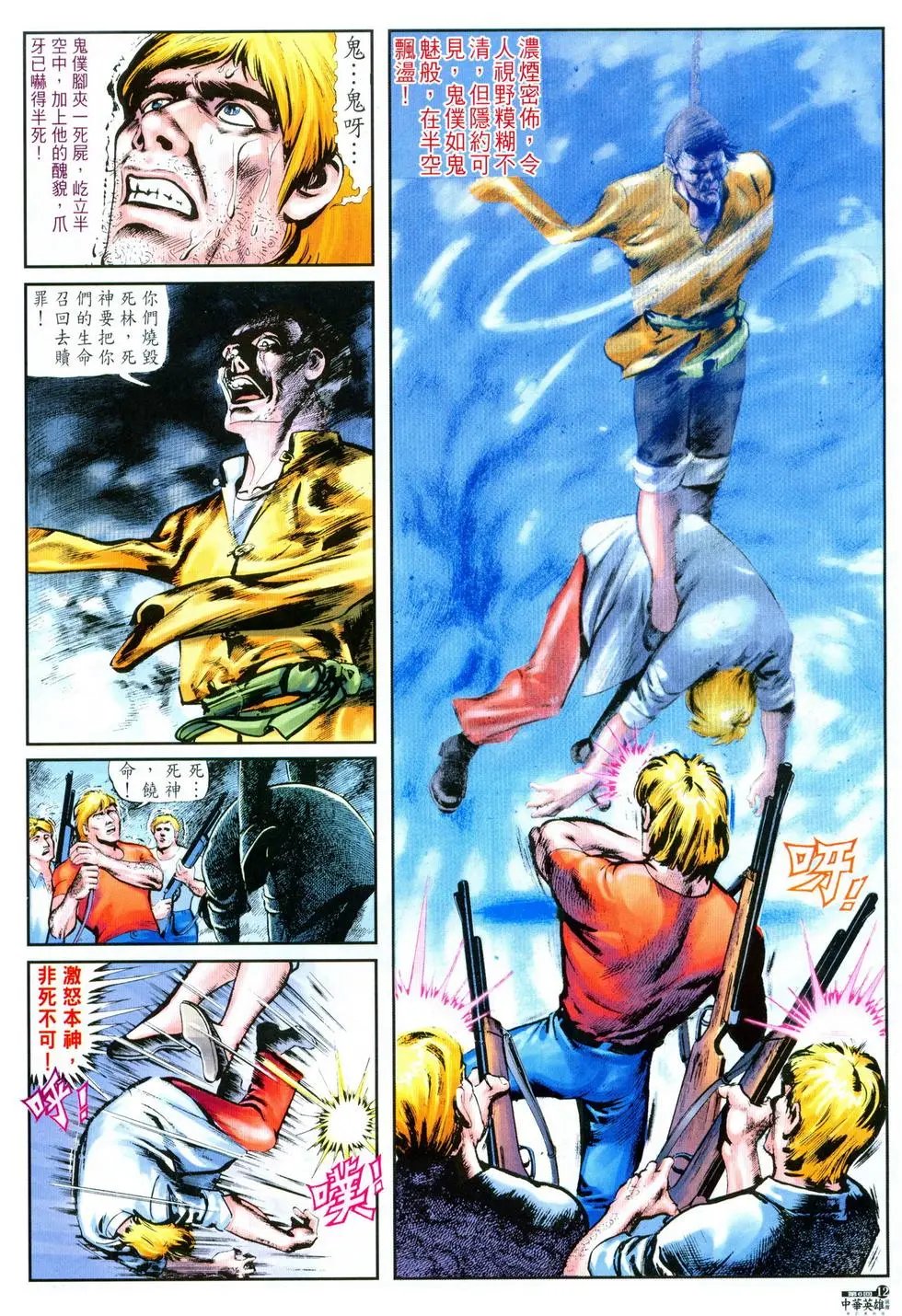 第06卷
