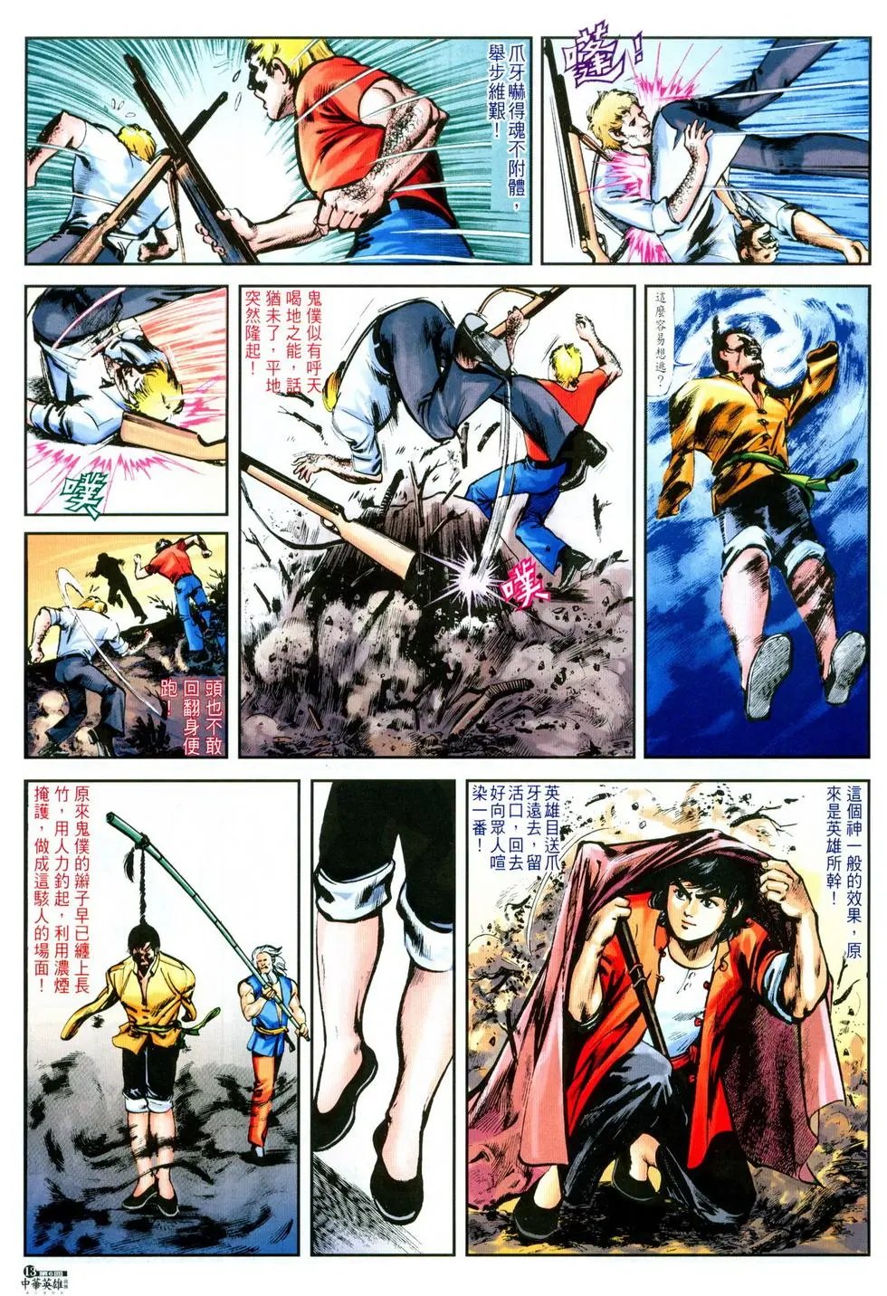 第06卷