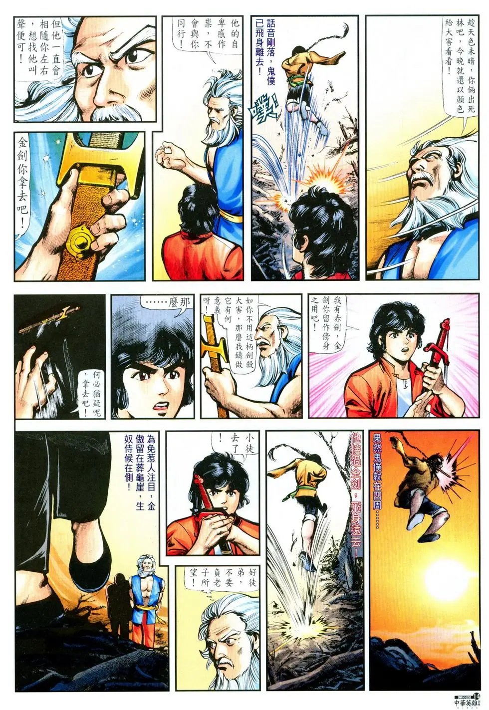 第06卷