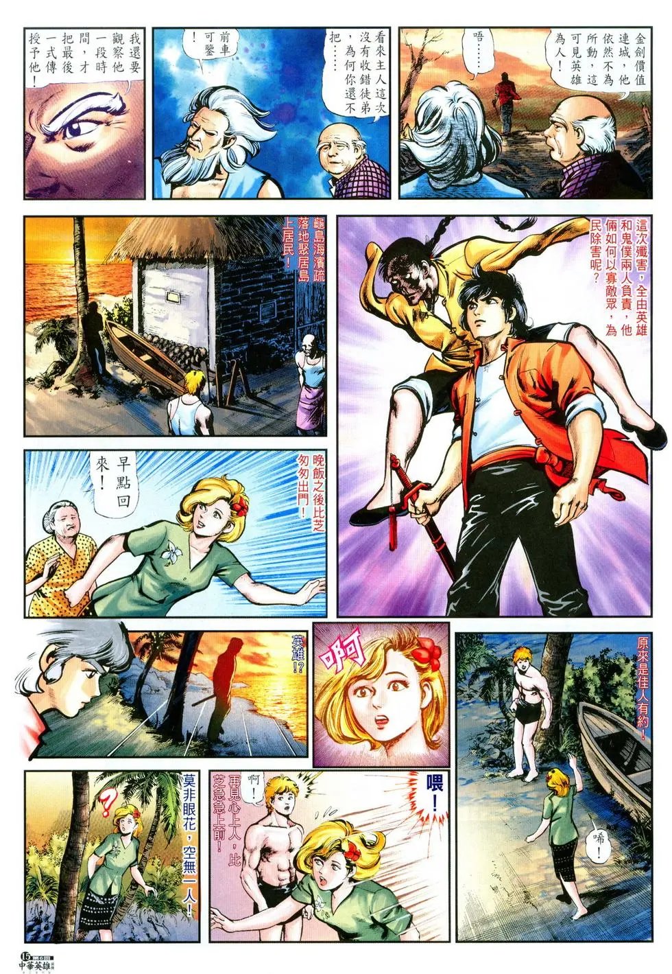 第06卷