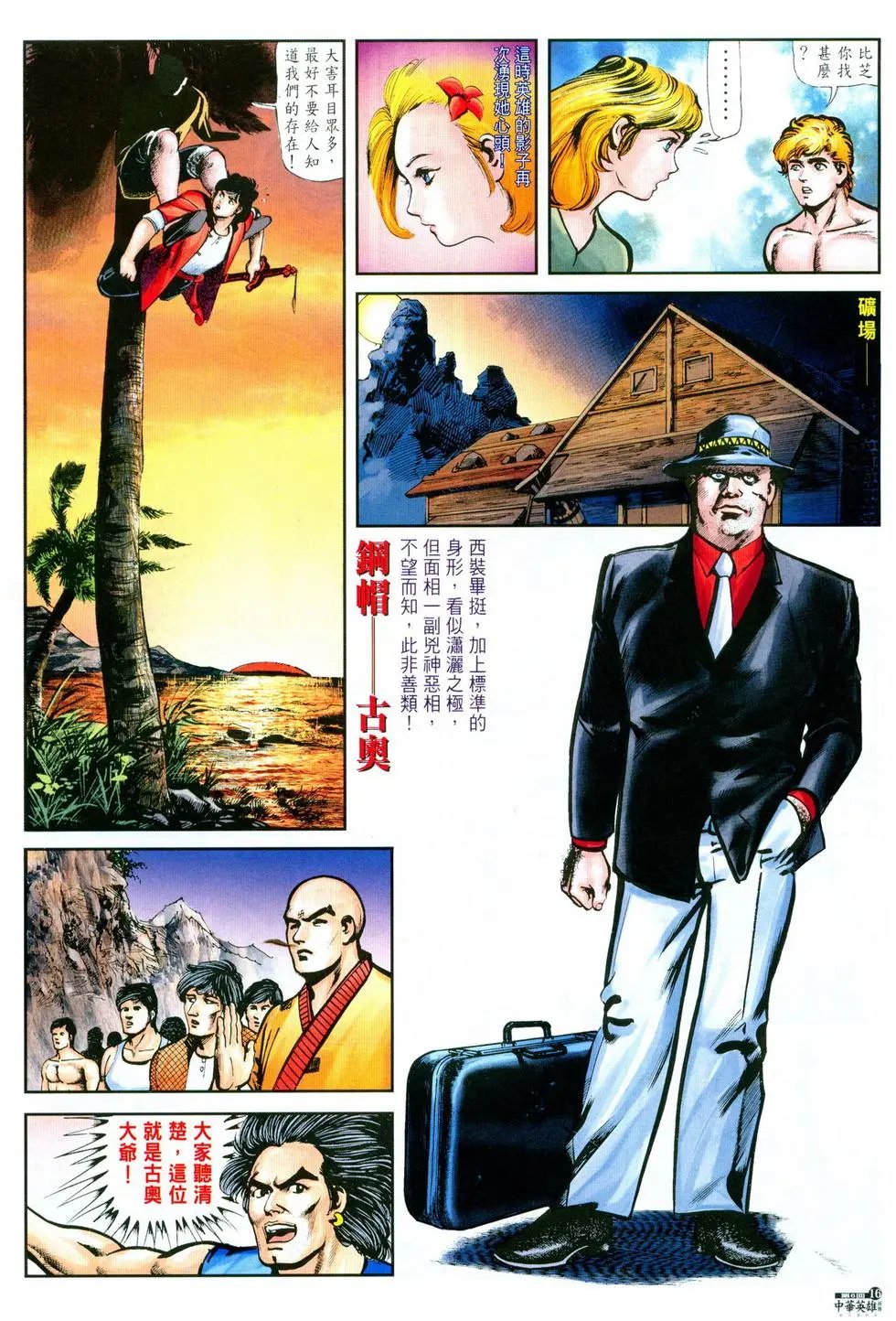 第06卷