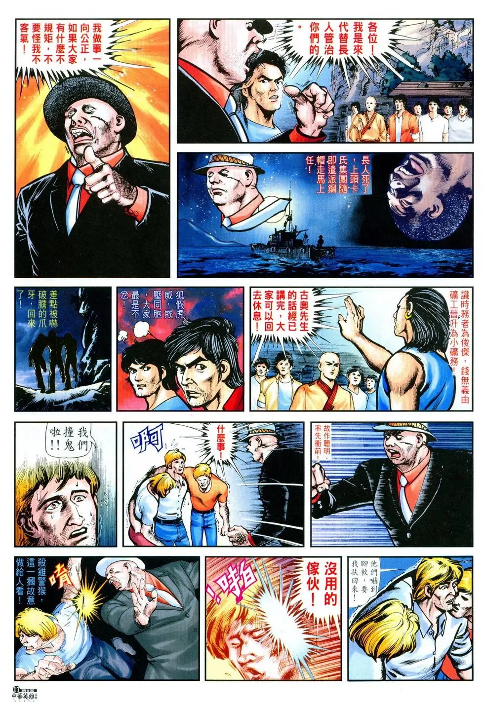 第06卷
