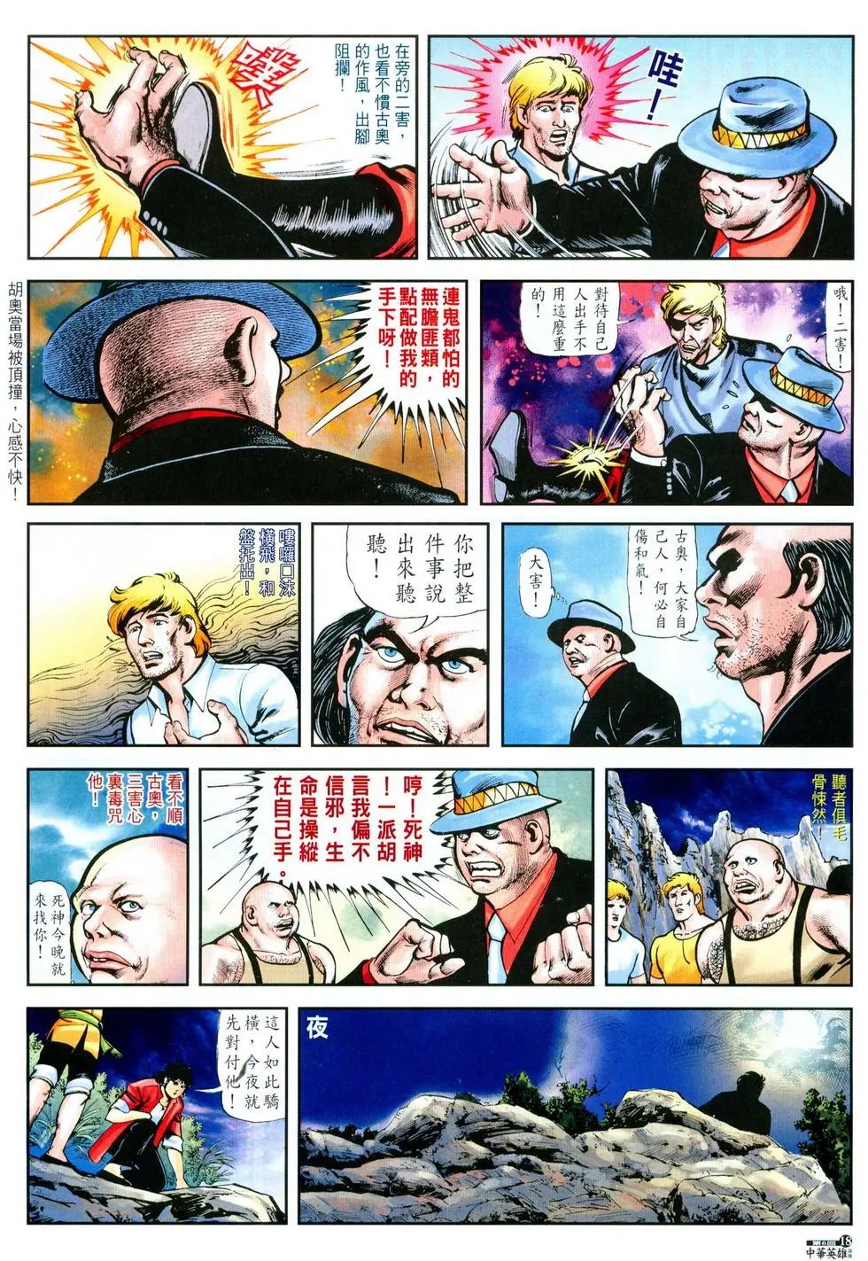 第06卷