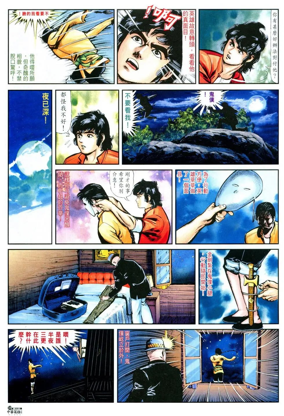 第06卷