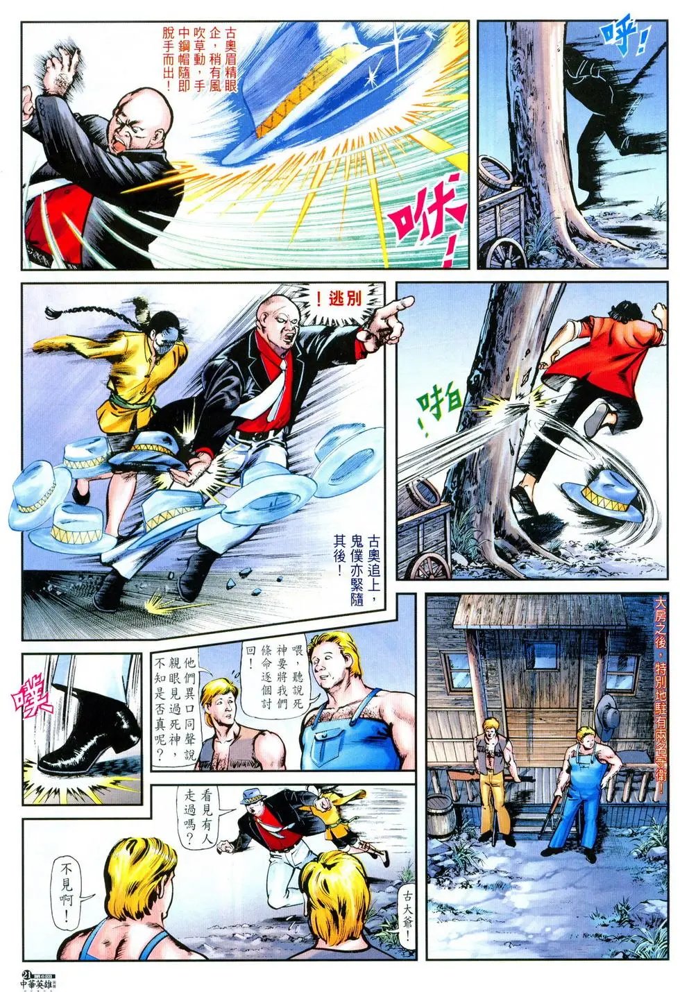 第06卷