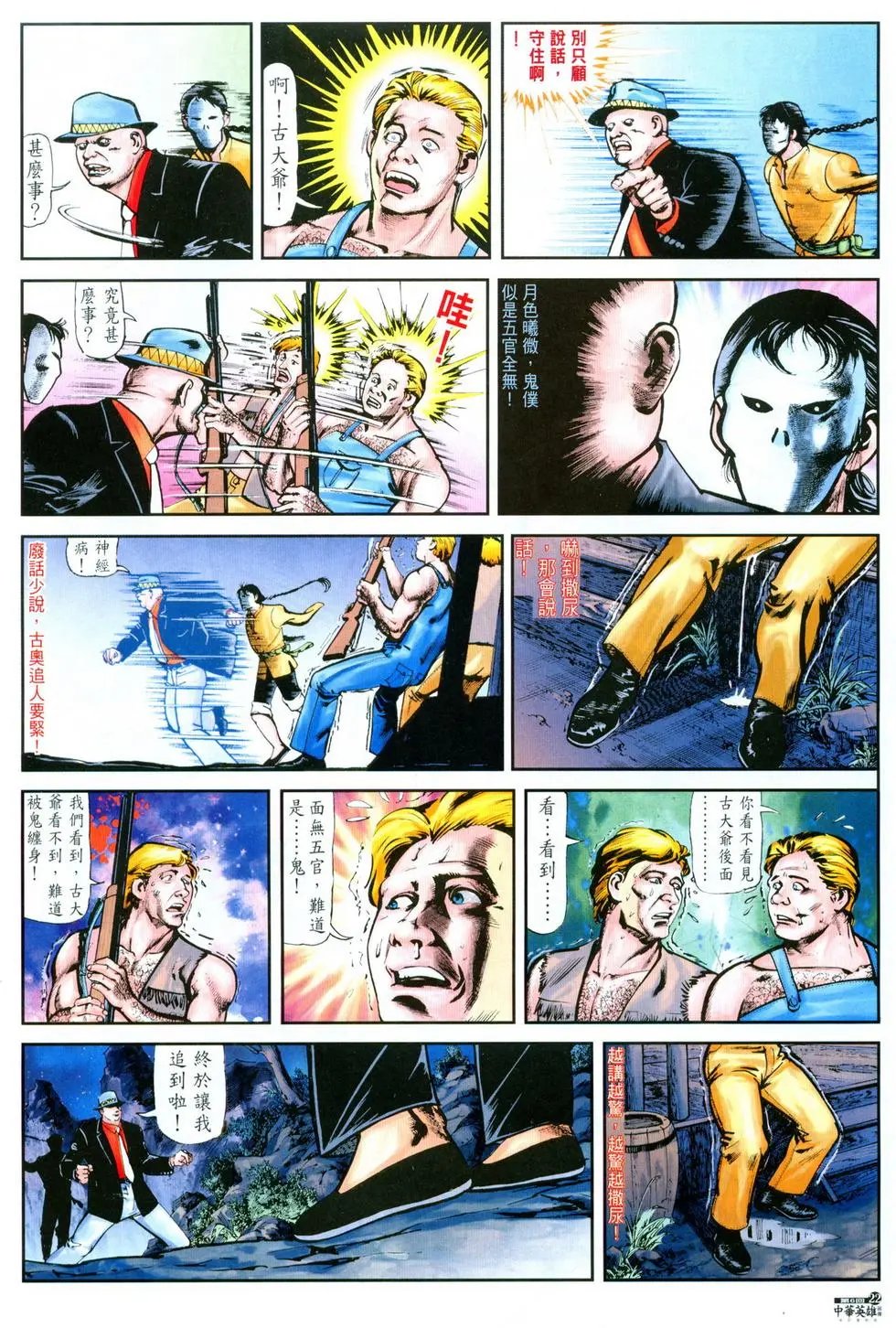 第06卷