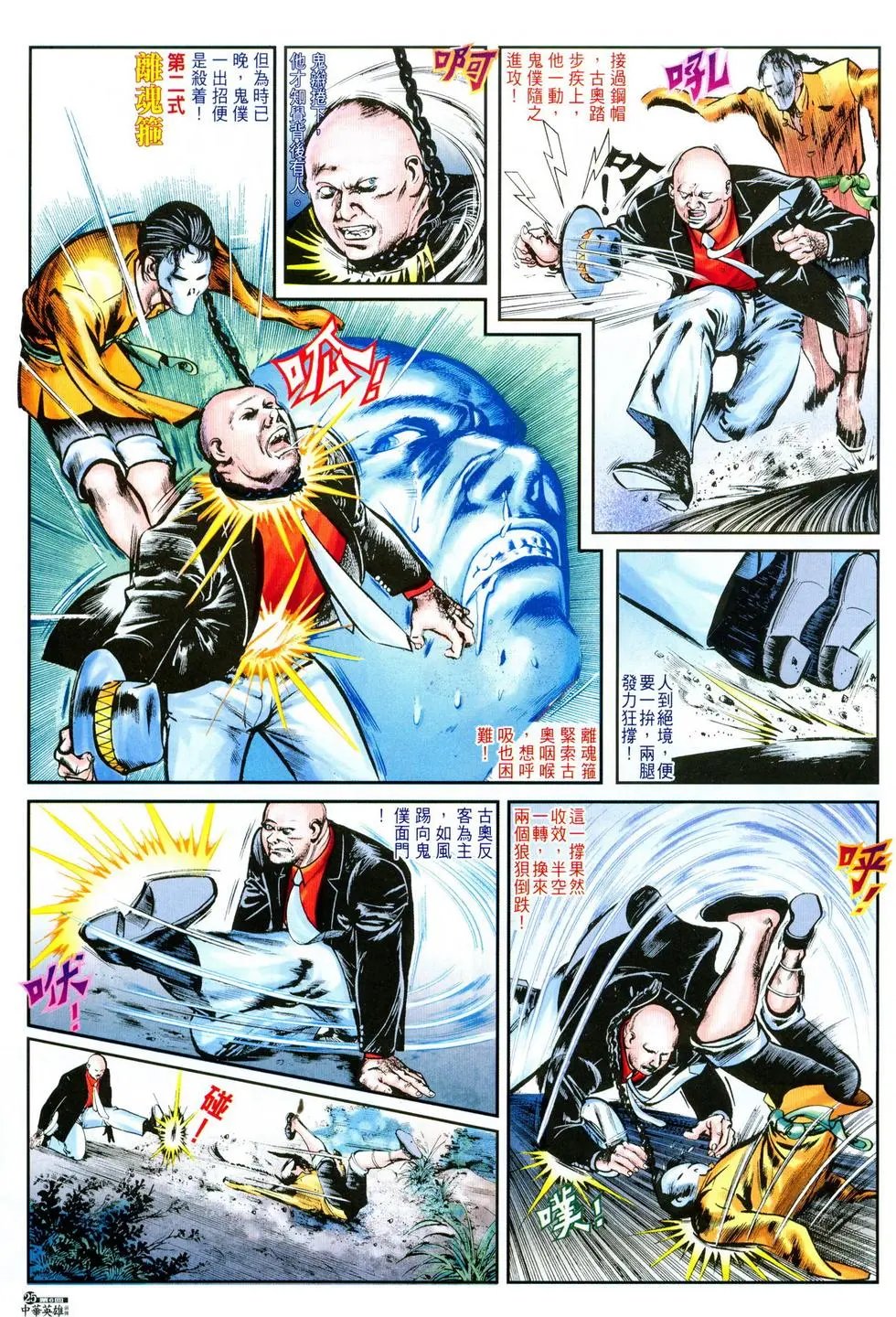 第06卷