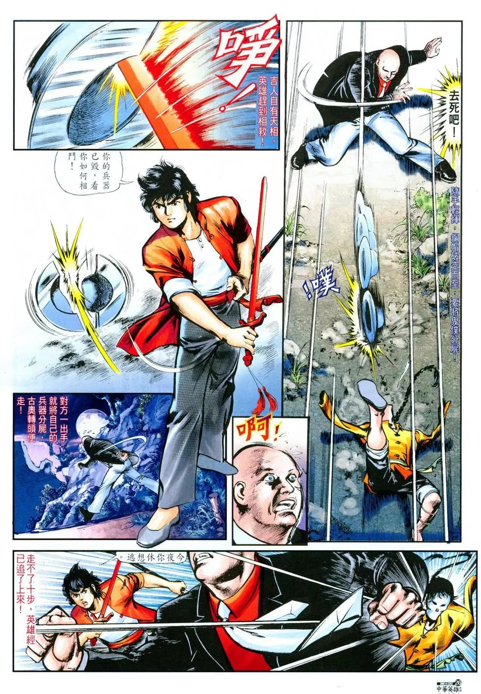第06卷