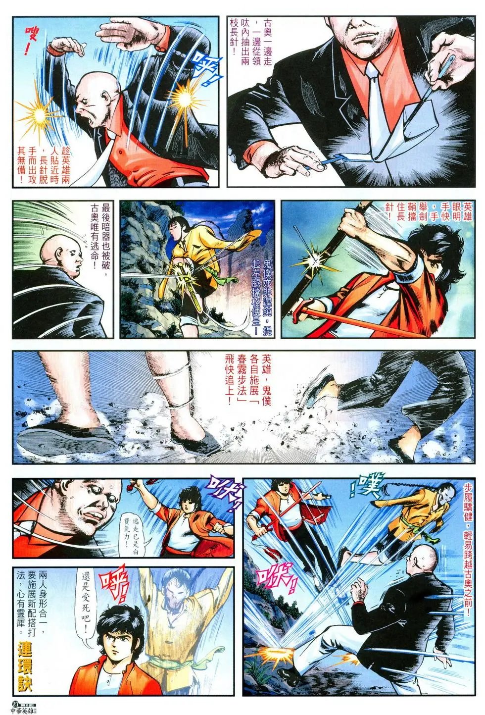 第06卷