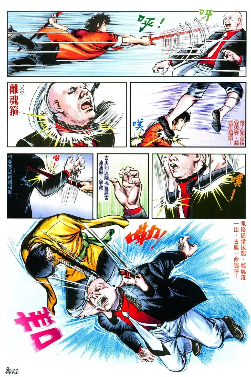 第06卷