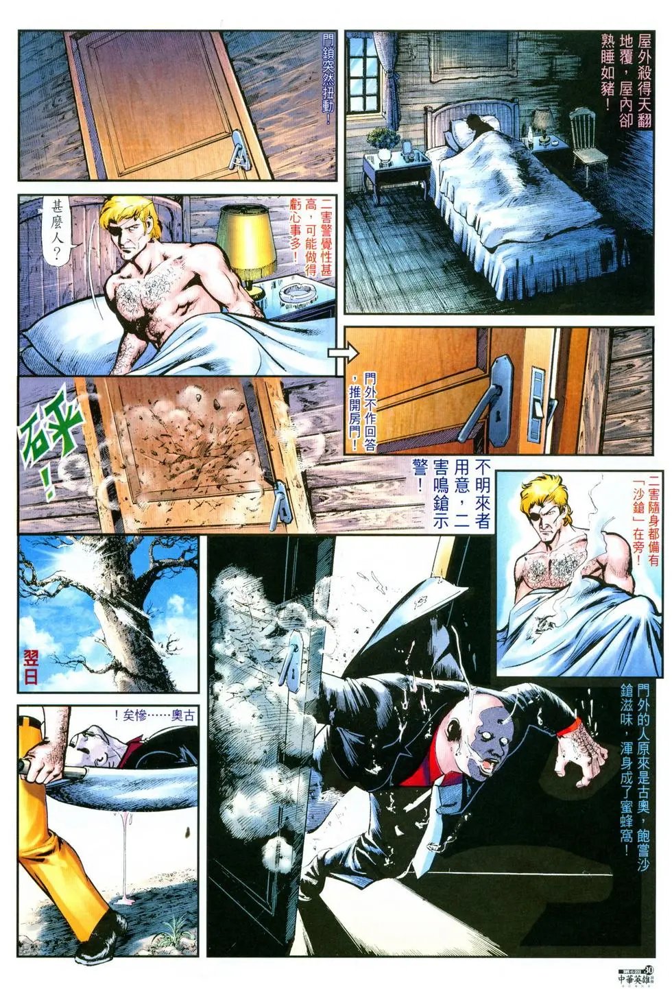 第06卷