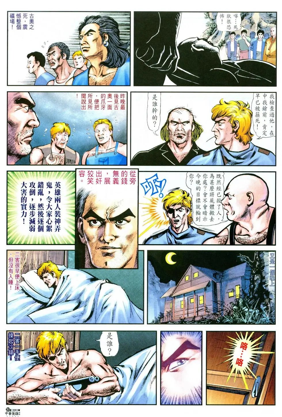 第06卷