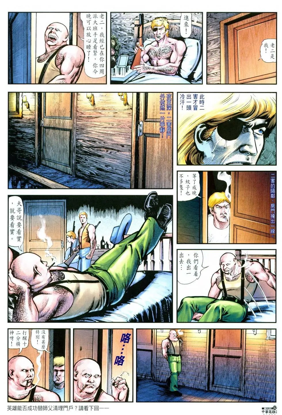 第06卷