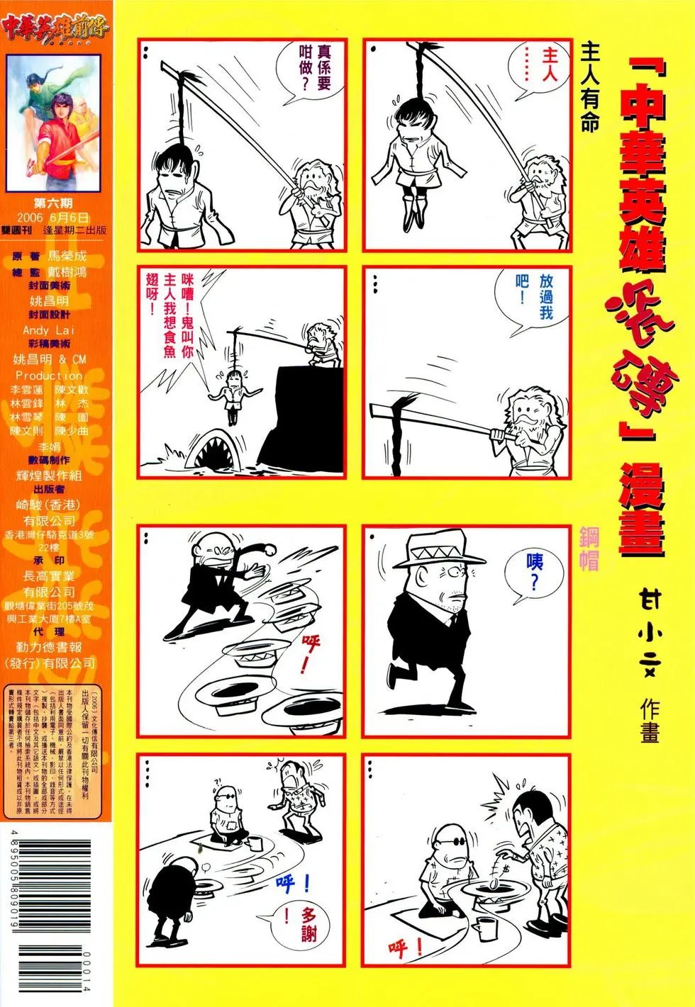 第06卷