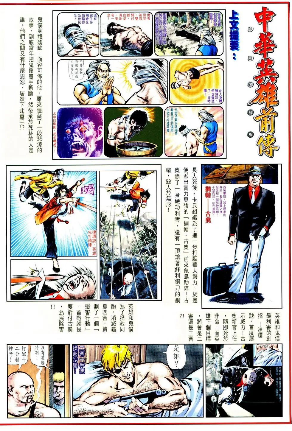 第07卷