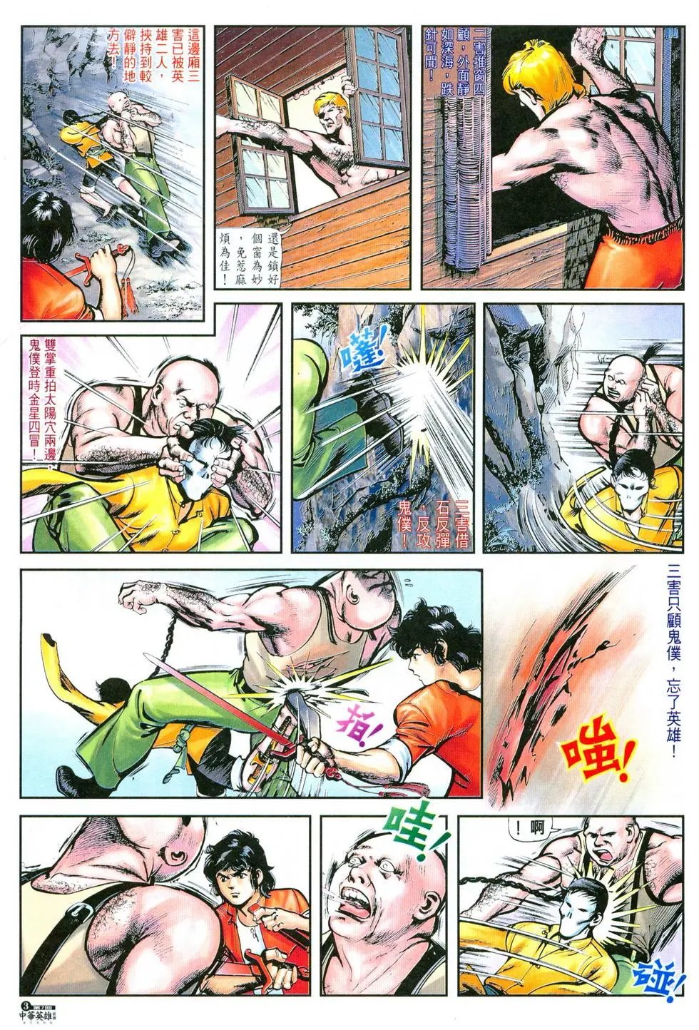 第07卷
