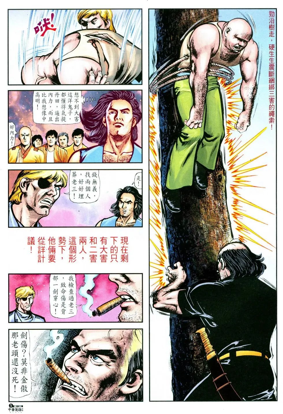 第07卷