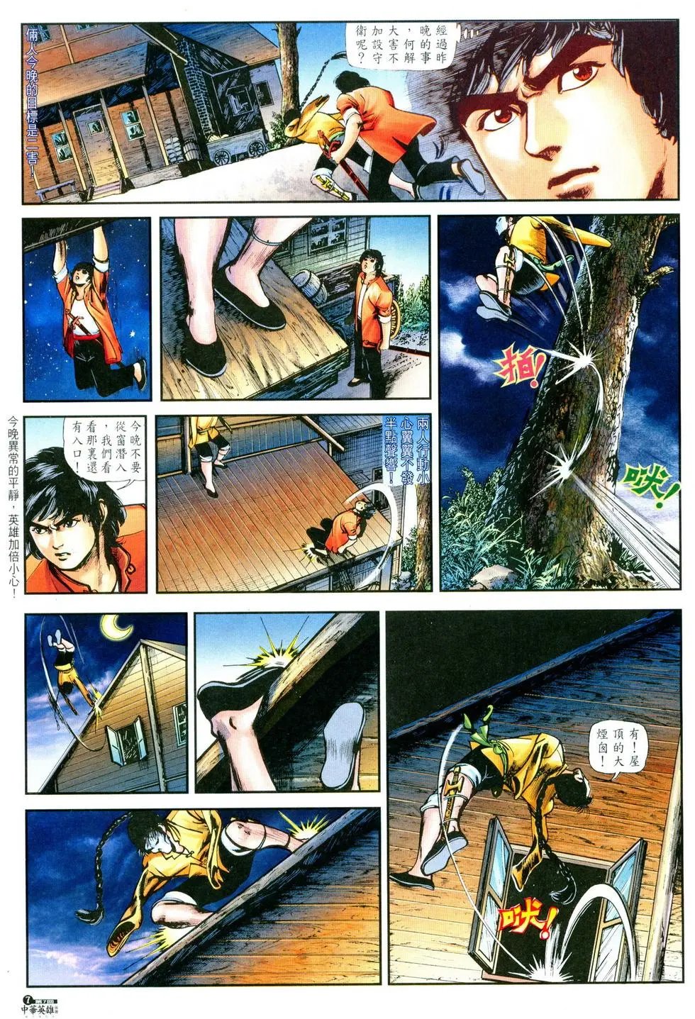 第07卷