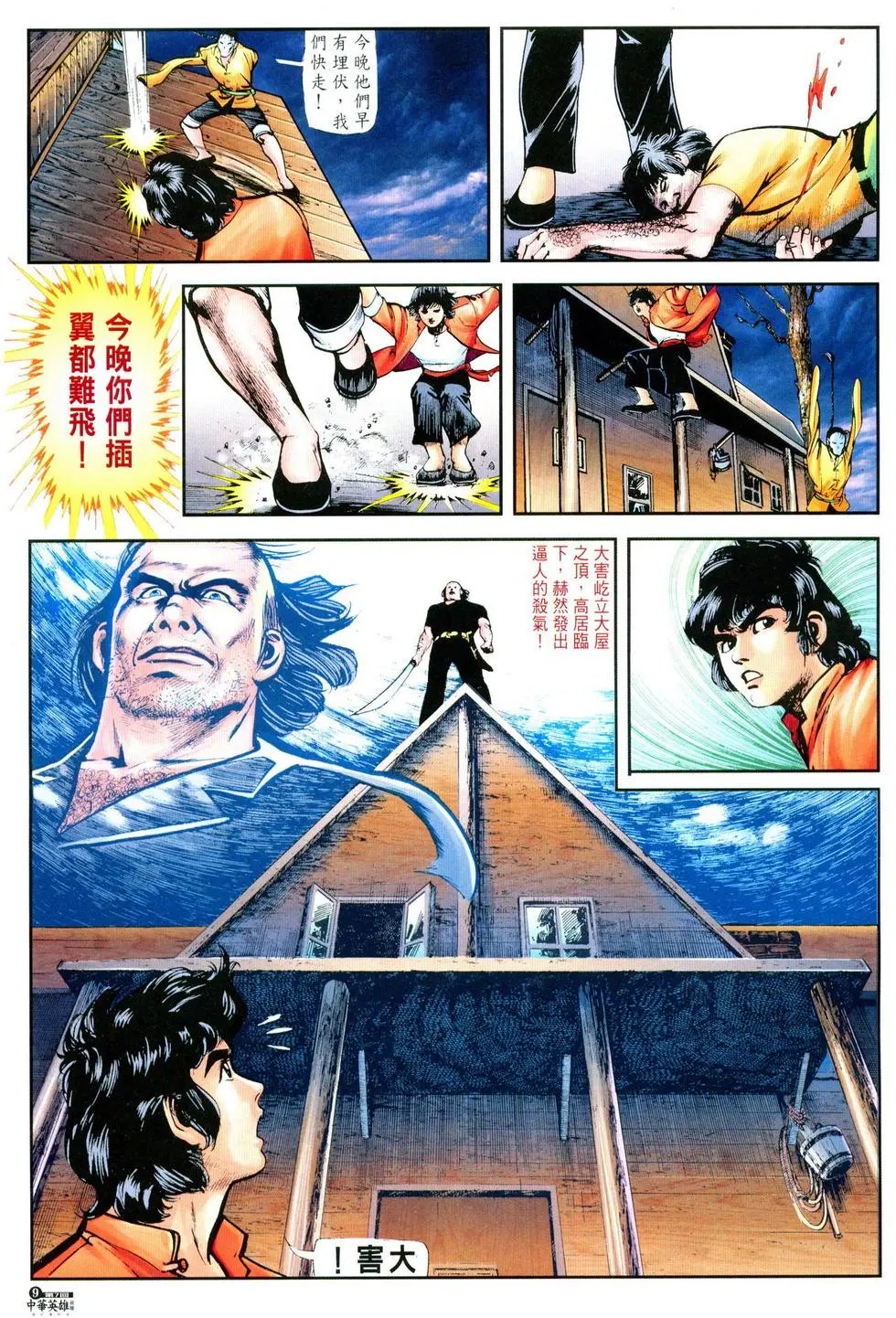 第07卷