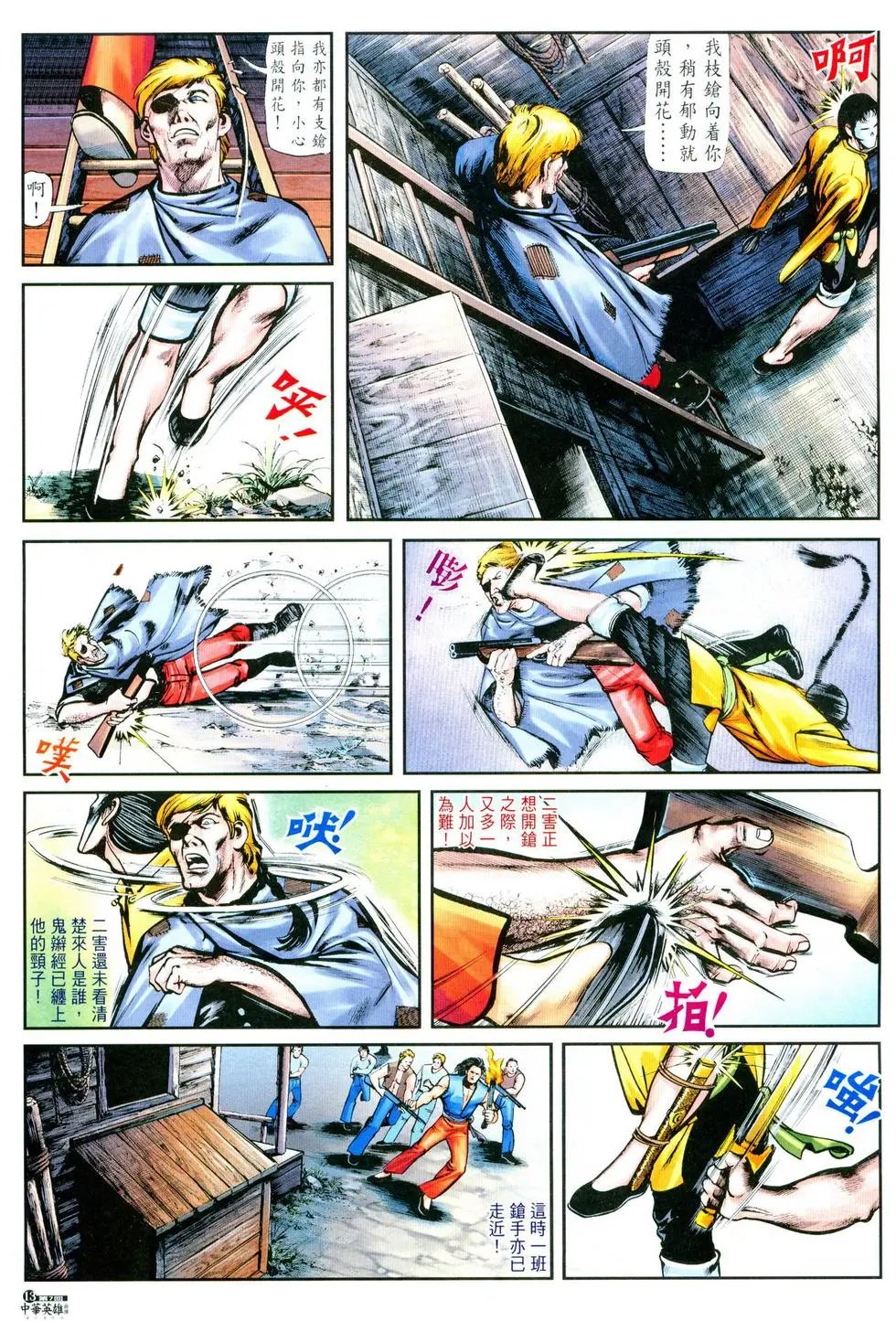 第07卷