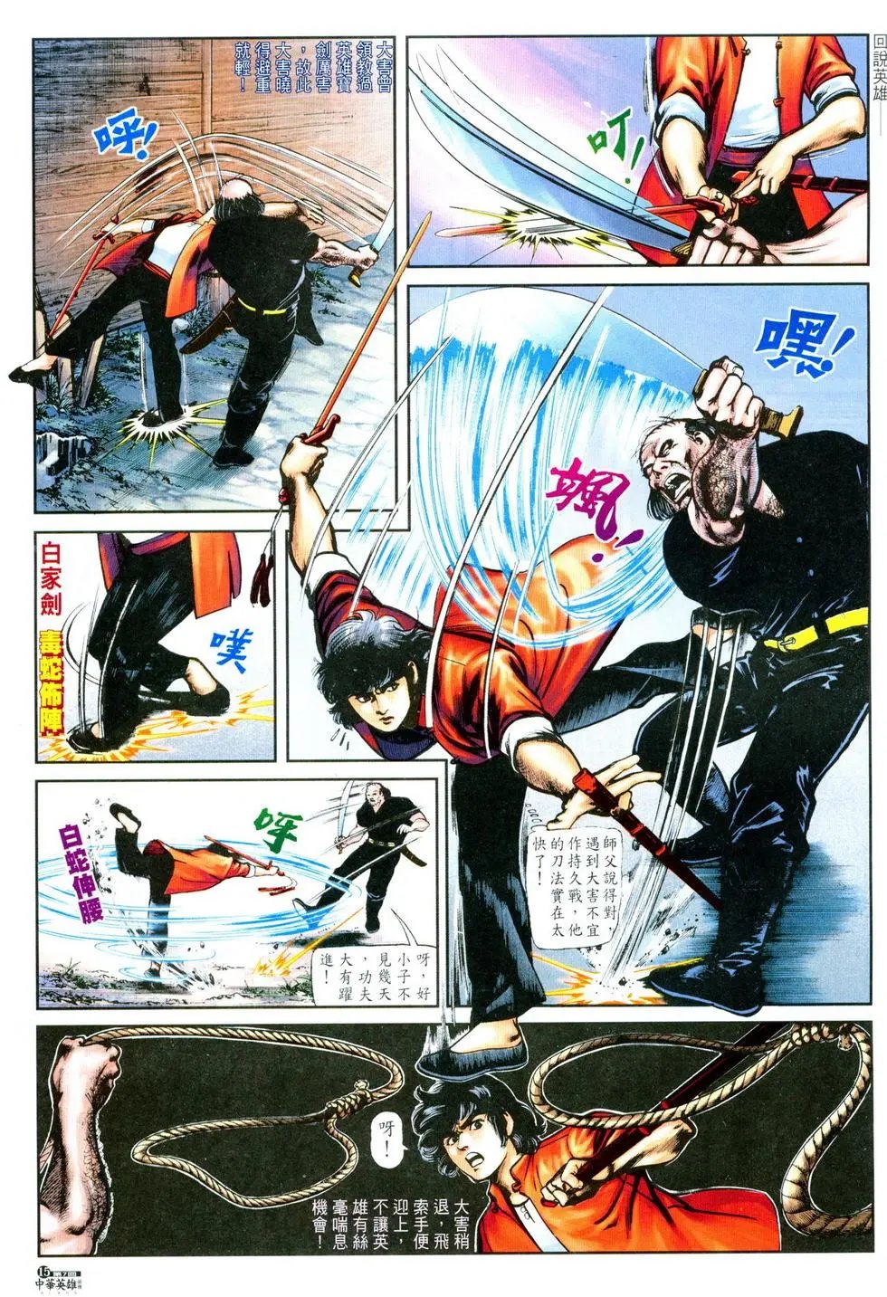 第07卷
