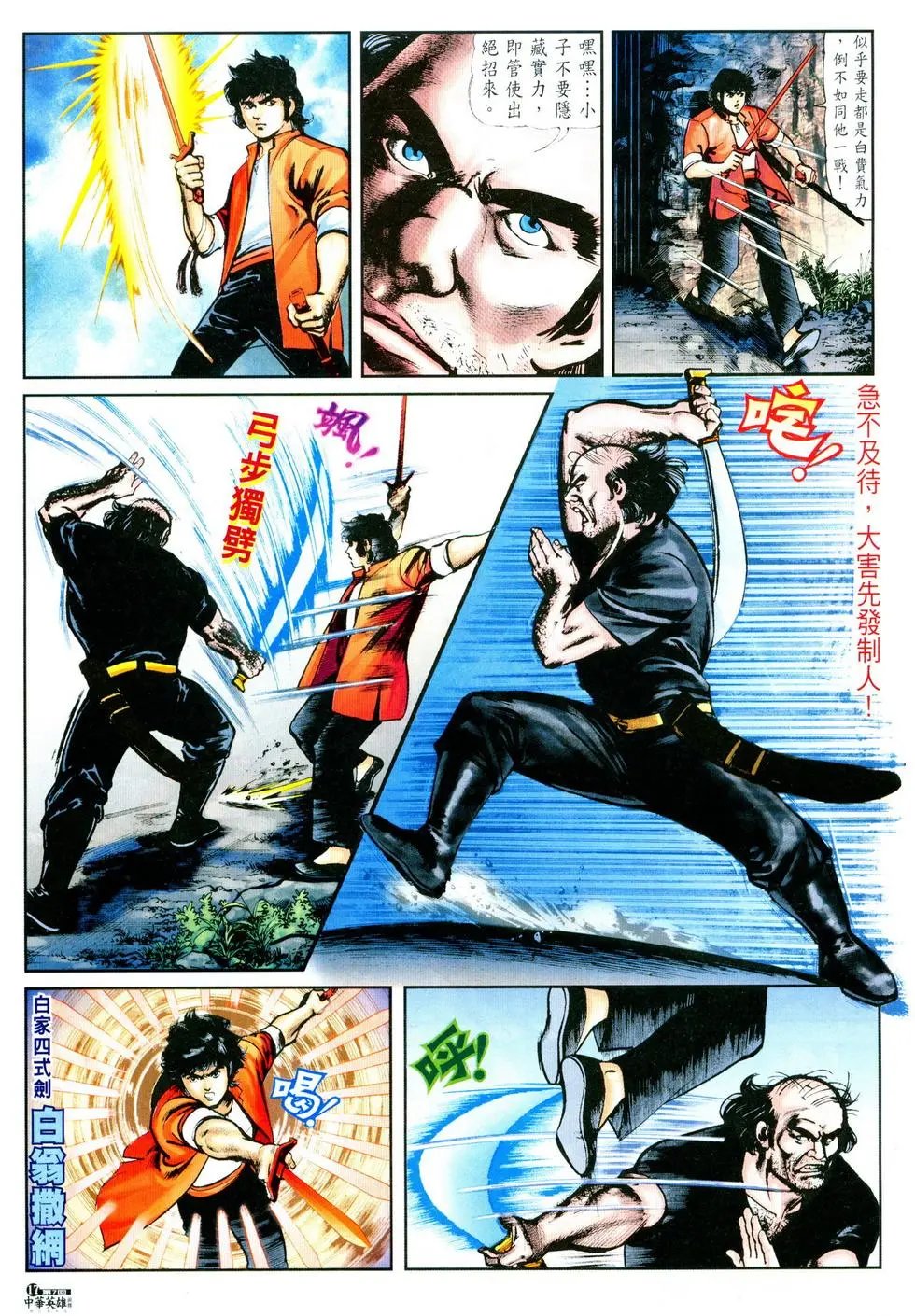 第07卷