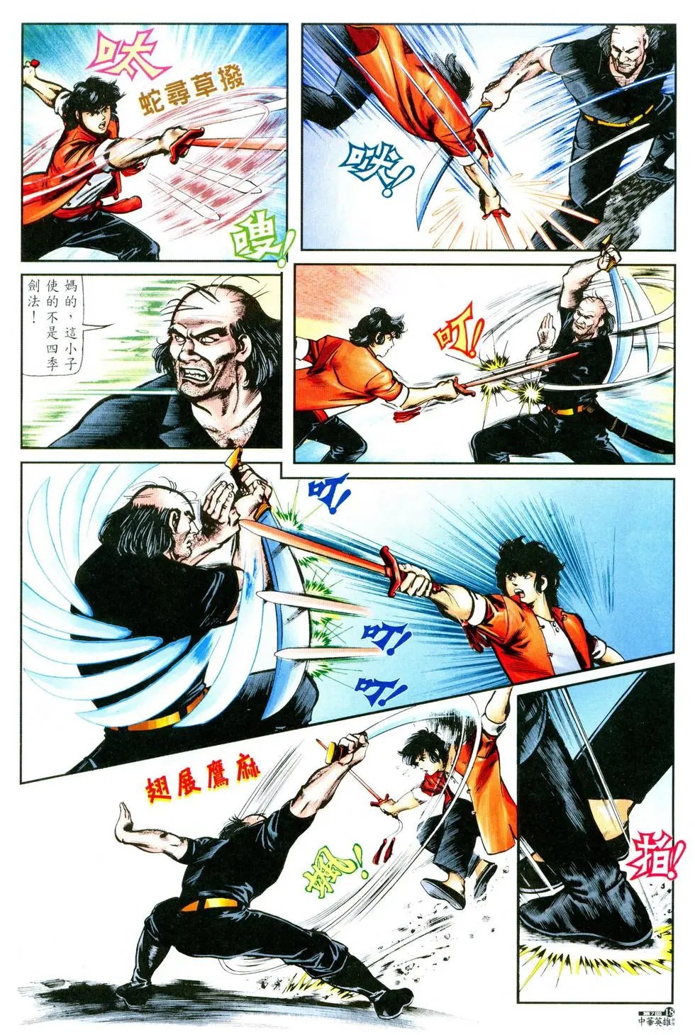 第07卷