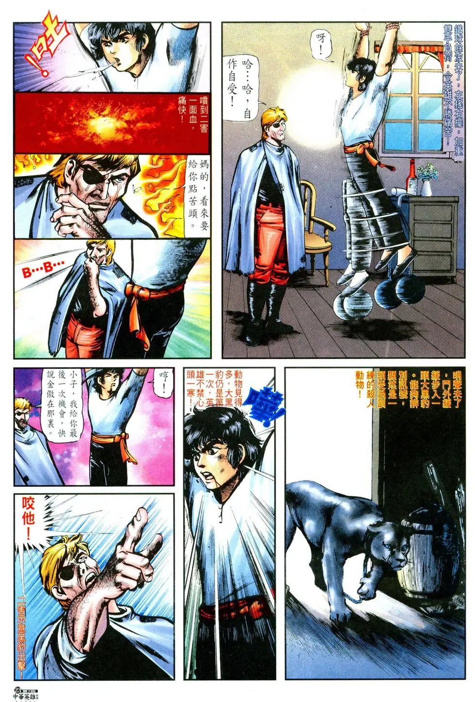 第07卷