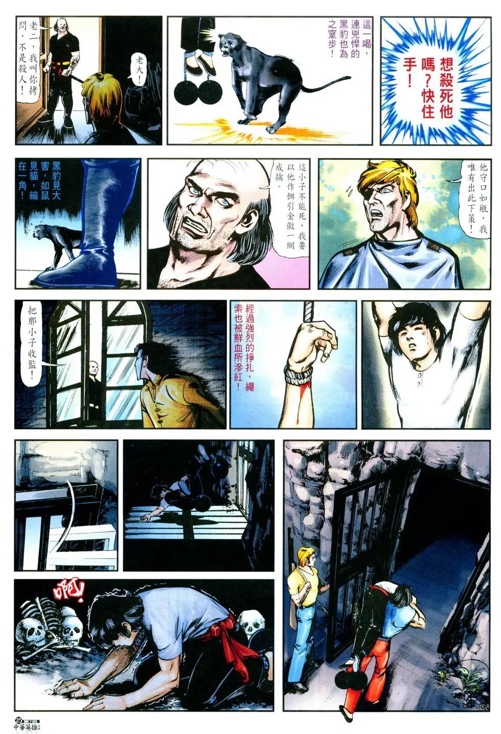 第07卷