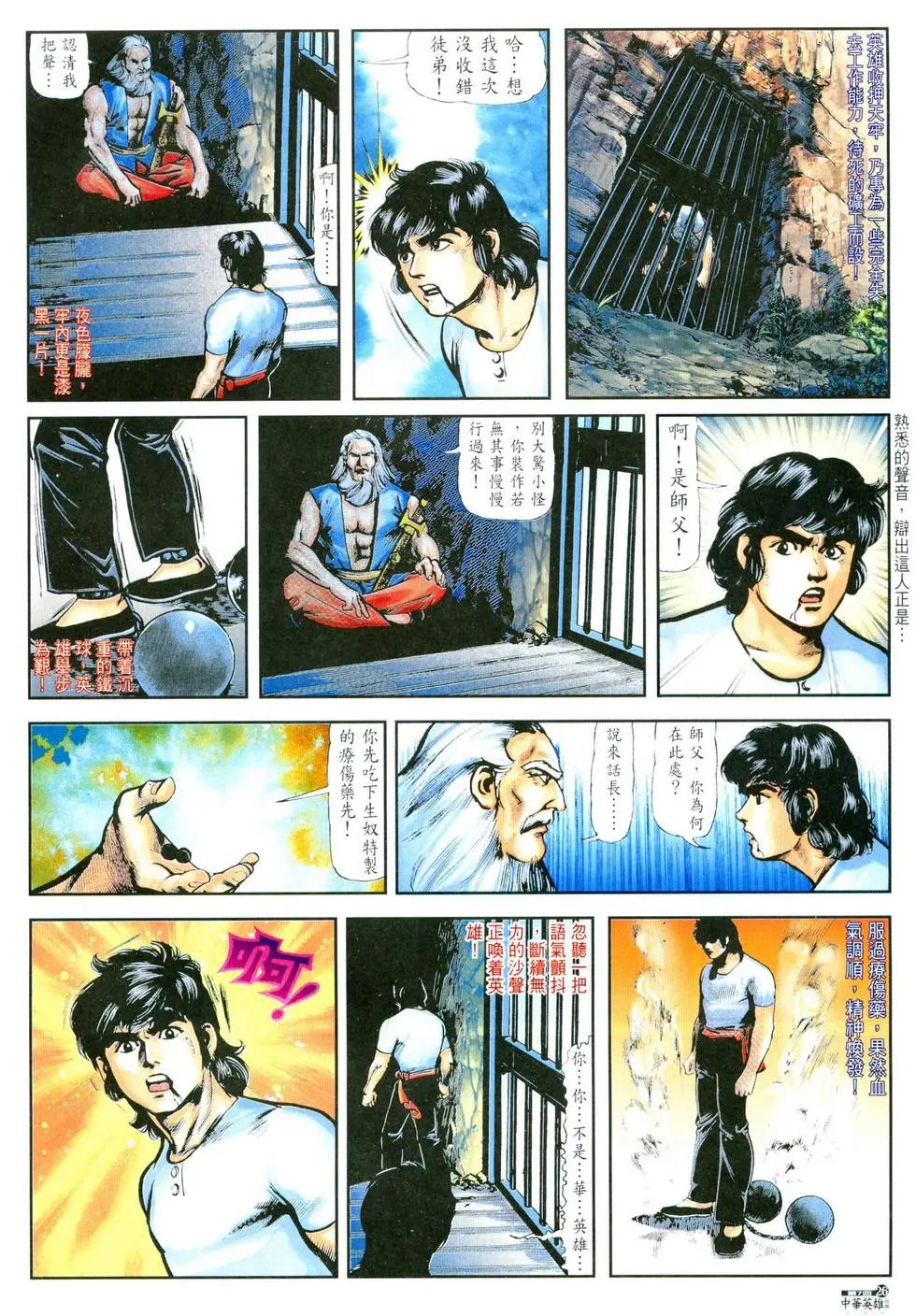 第07卷