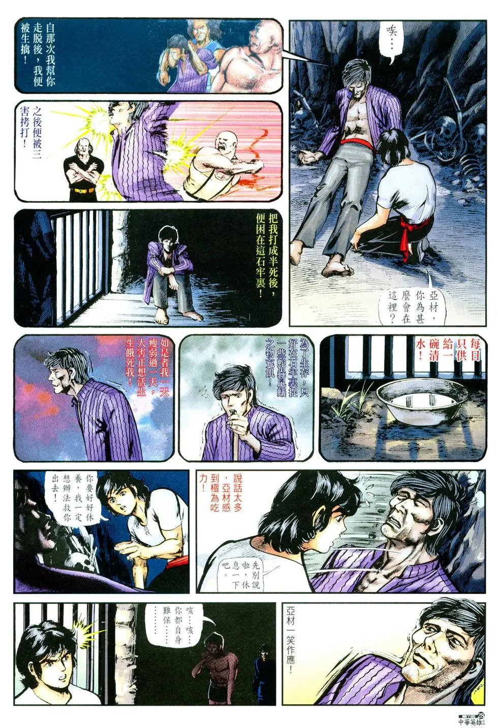第07卷