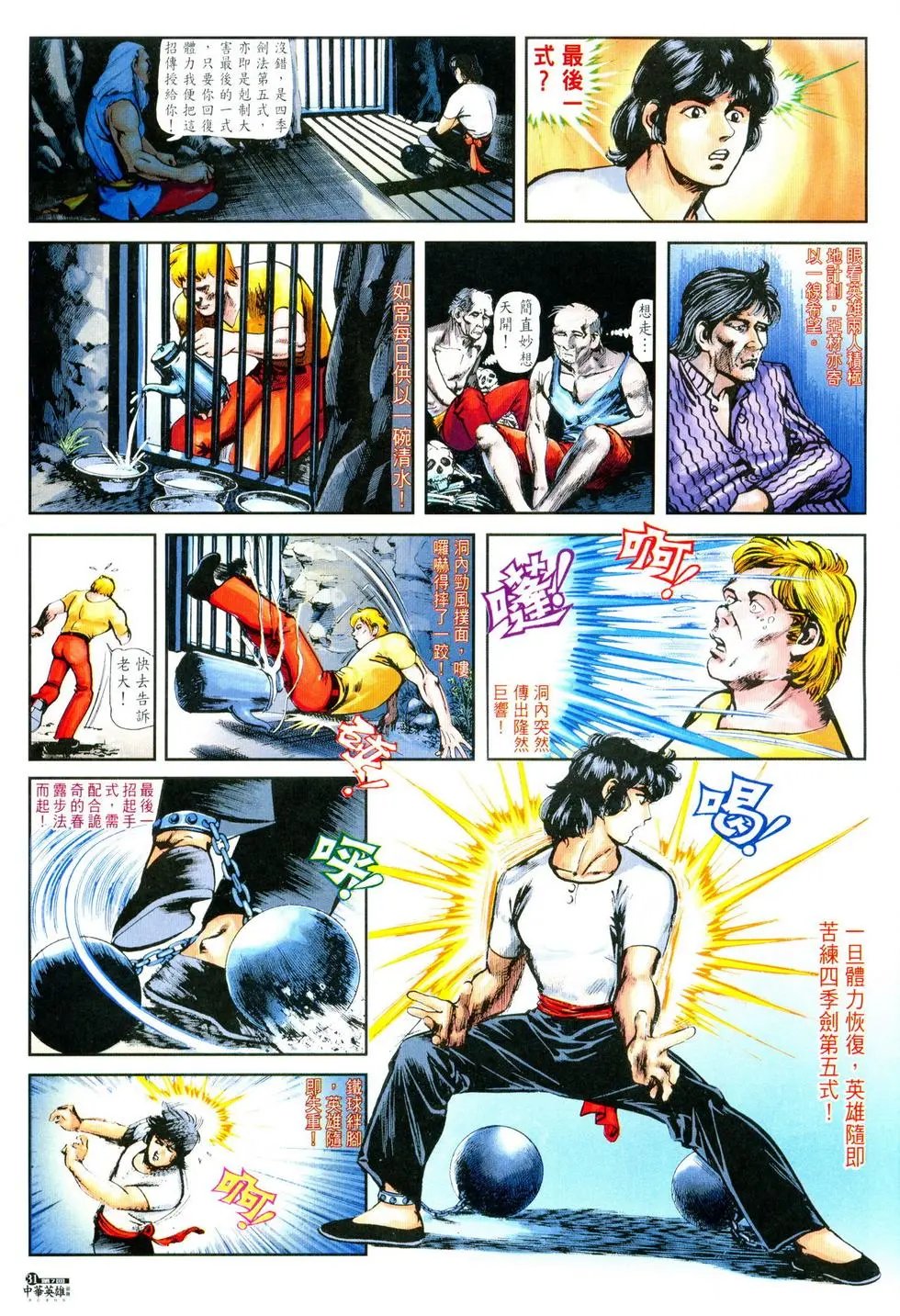第07卷