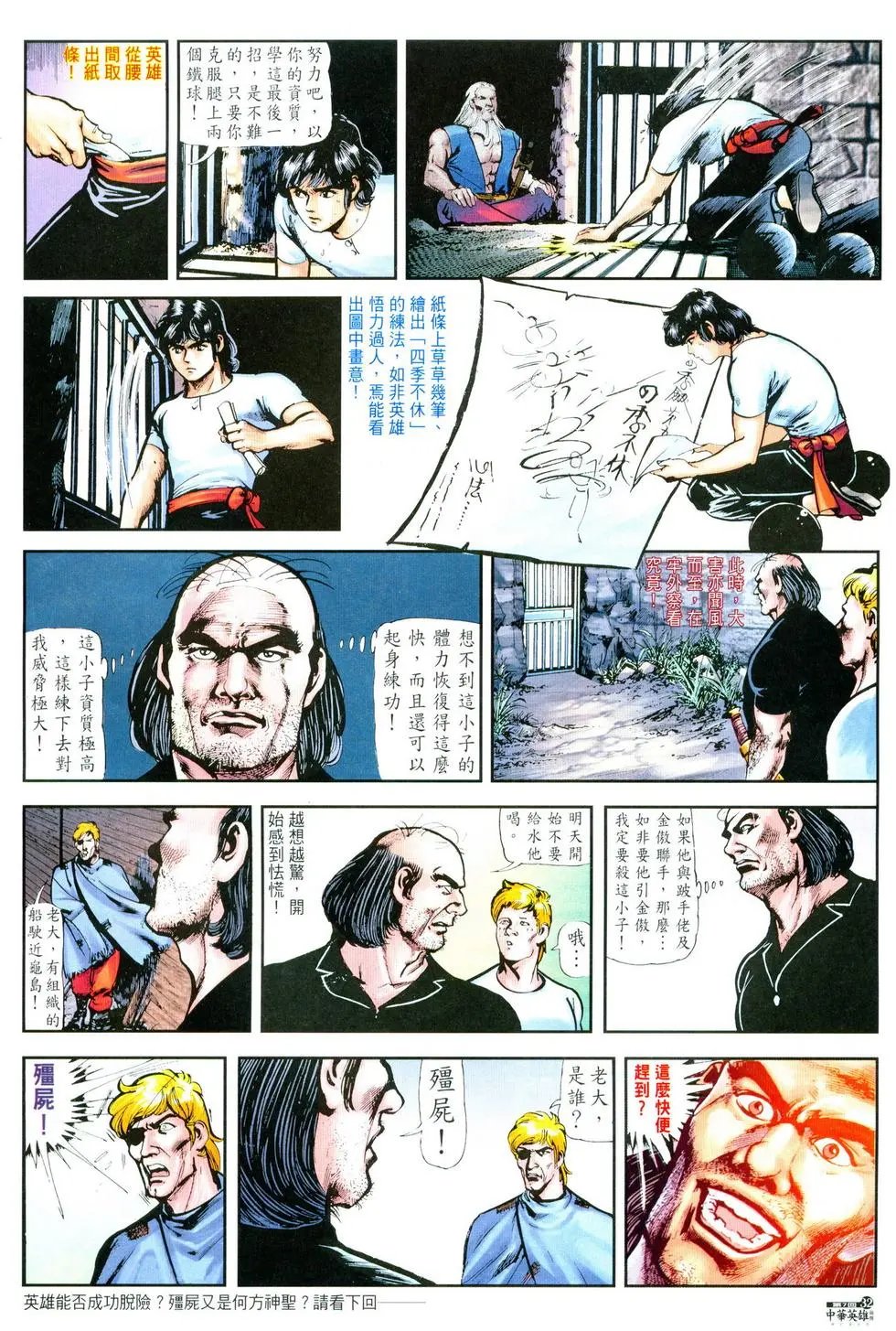 第07卷