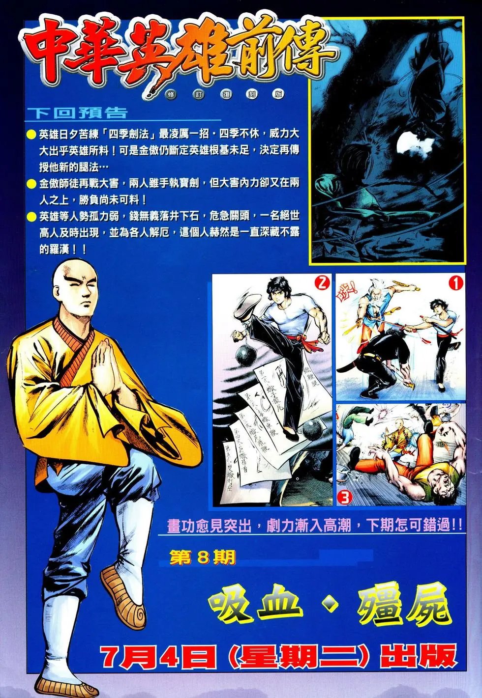 第07卷