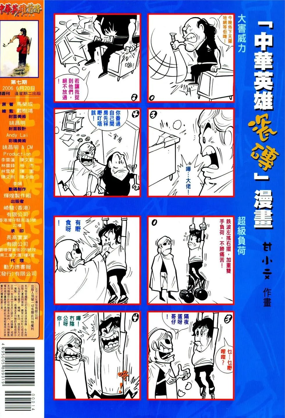 第07卷